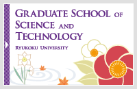 Graduate SSchool of Science and Technology