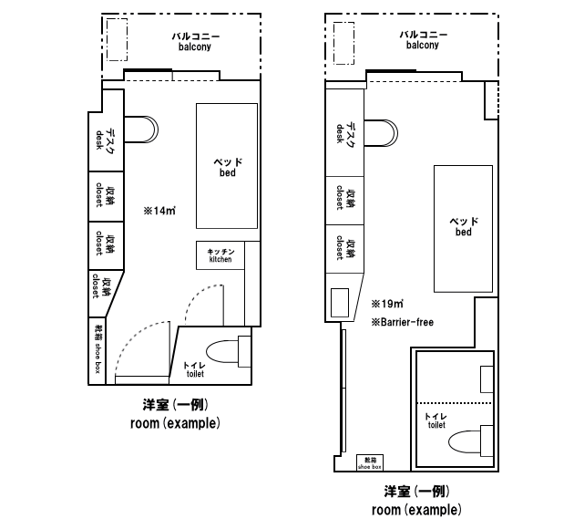 部屋間取図